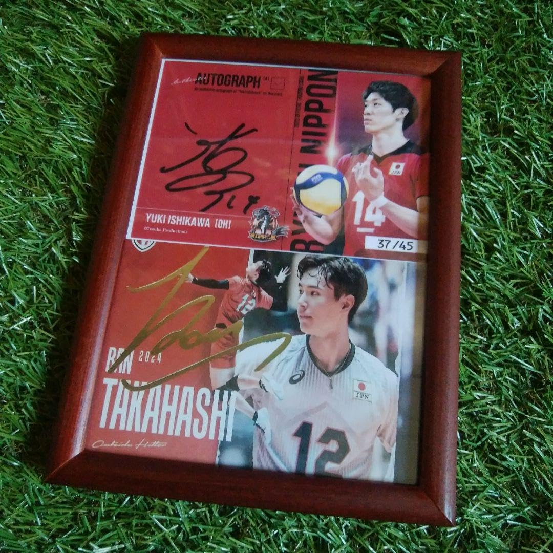 石川祐希金サイン入りカード3枚